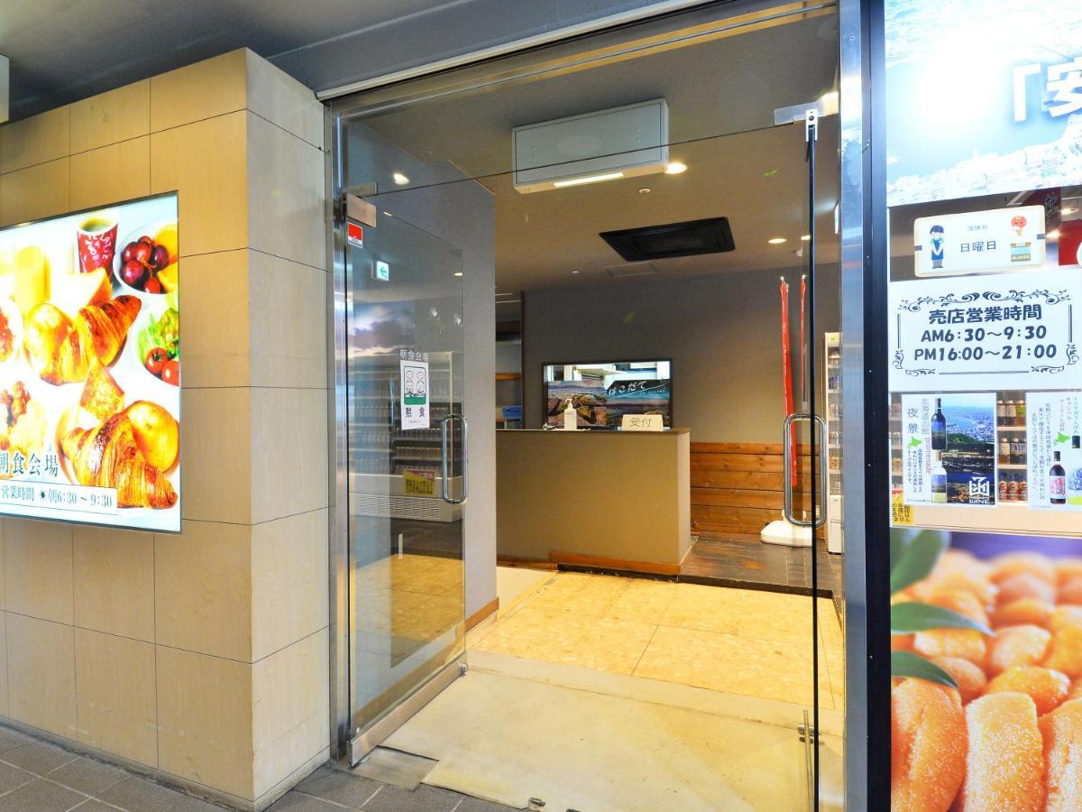 Lc Goryokaku *